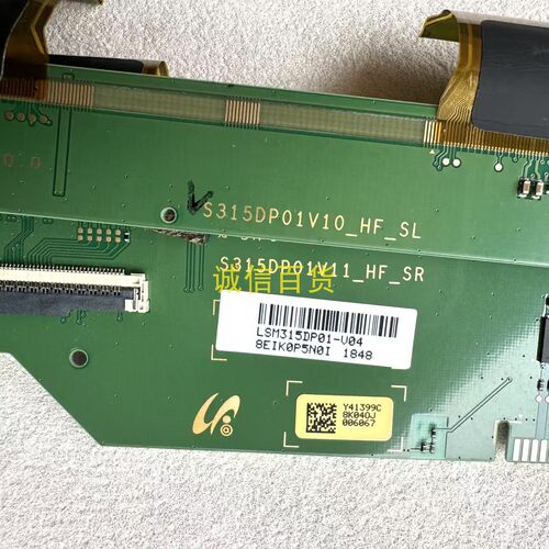 原装HKC M32G5Q 边板S315DP01V10-HF-SL S315DP01V11-HF-SR