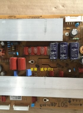 原装LG 50PA450C-CM  Z板 EAX64786801 EBR75416801屏PDP50T40121