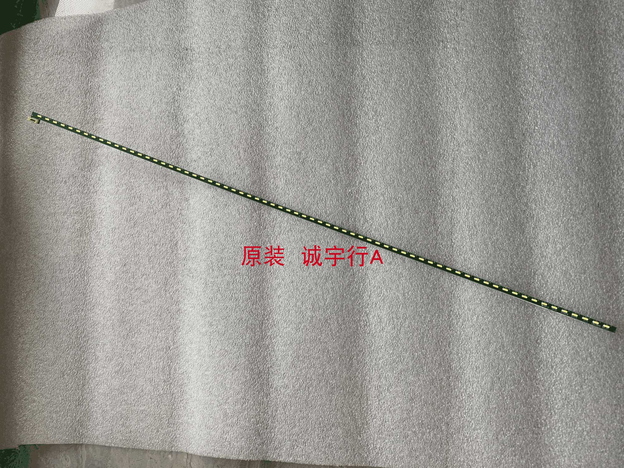 联想K24E-10灯条LB23804 屏M238HVN01