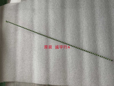 联想K24E-10灯条LB23804 屏M238HVN01