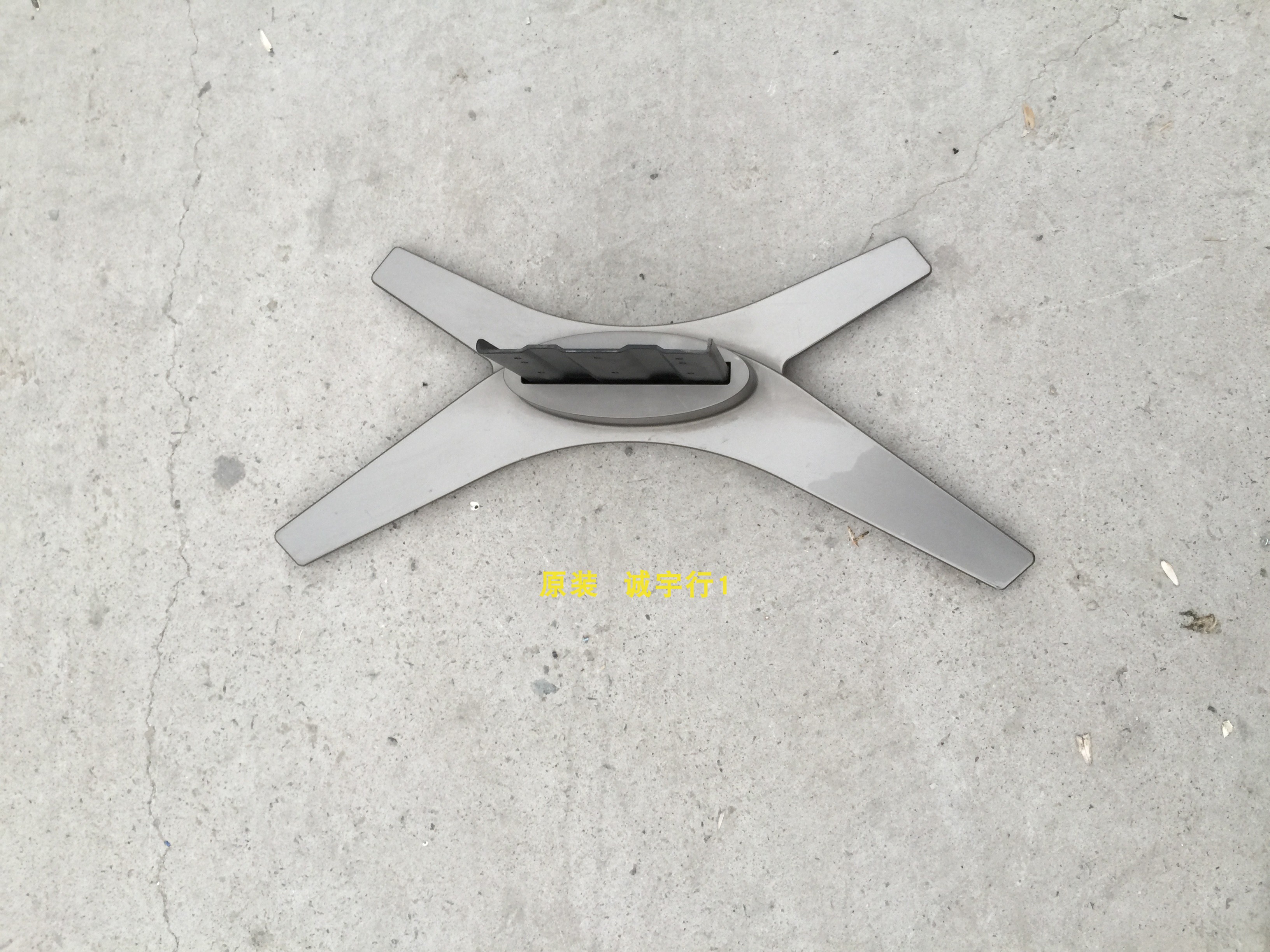 创维47L03RF底座 台座 座架 原装拆机 有使用痕迹