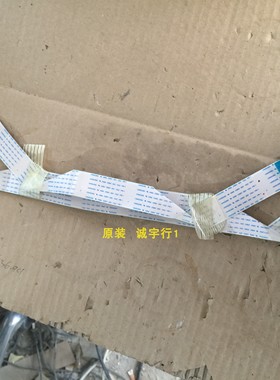 三星UA65HU7800J屏线BN96-34233A BN96-30261V