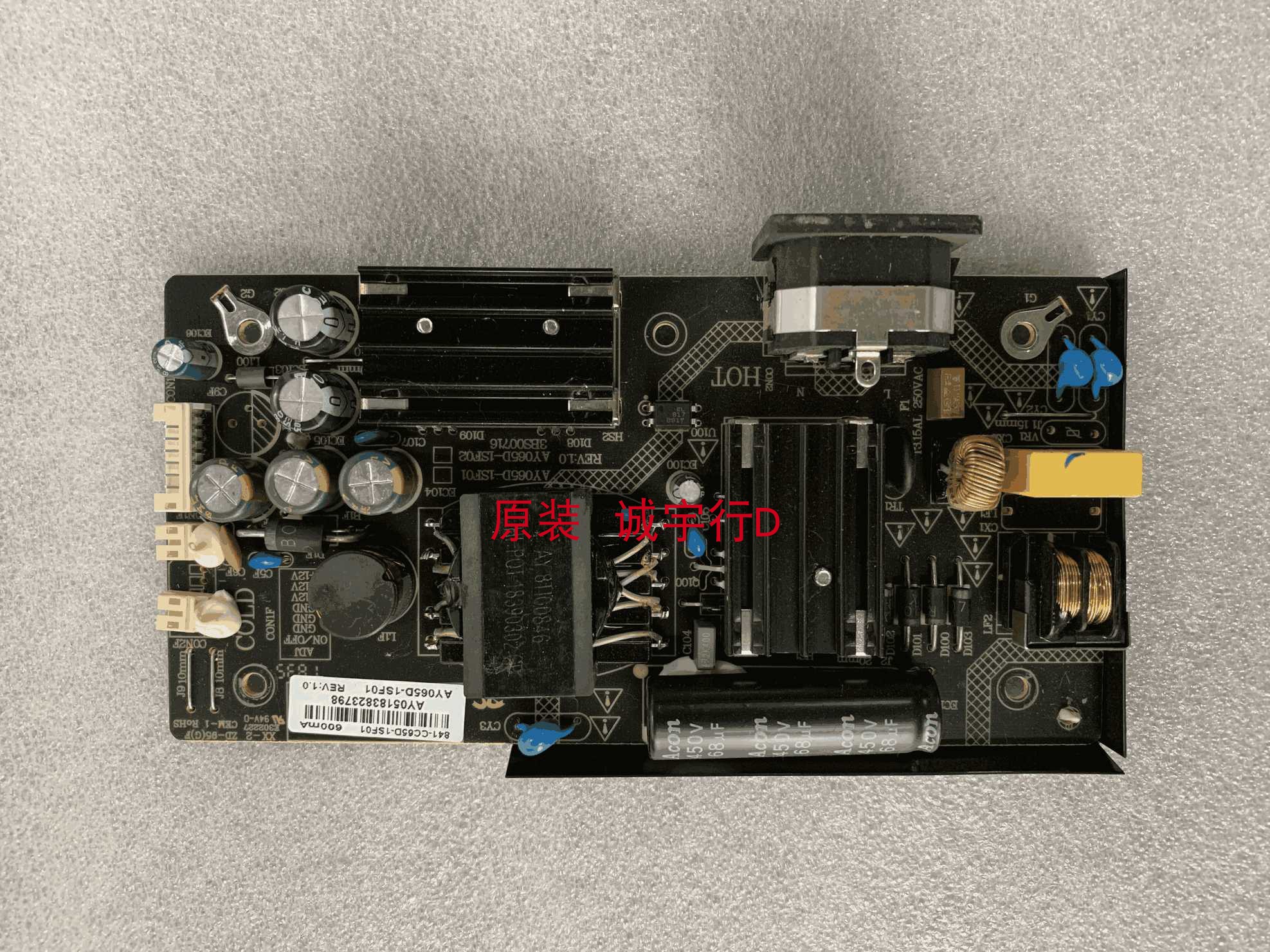 直销游戏悍将PK32QC电源板 AY065D-1SF01 1SF02 3BS00716