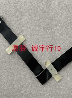 夏普LCD-60TX7008A排线 连接线QCNW-Q518WJPZ