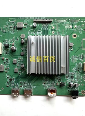 MSI G253PF 3BB3 主板715GB770-M01-B00-005T 配M250HAN03