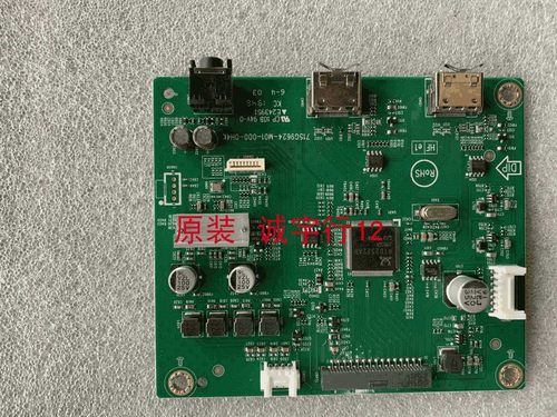 DELL S2419H驱动板715G9624-M01-000-0H4K屏LM238WF4