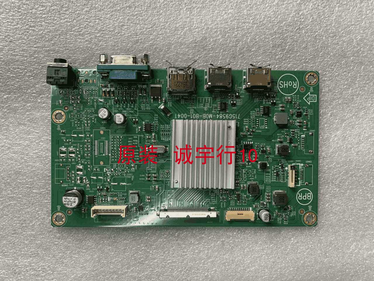 AOC C27G1驱动板715G9584-M0B-B01-004T屏TPM270WF1