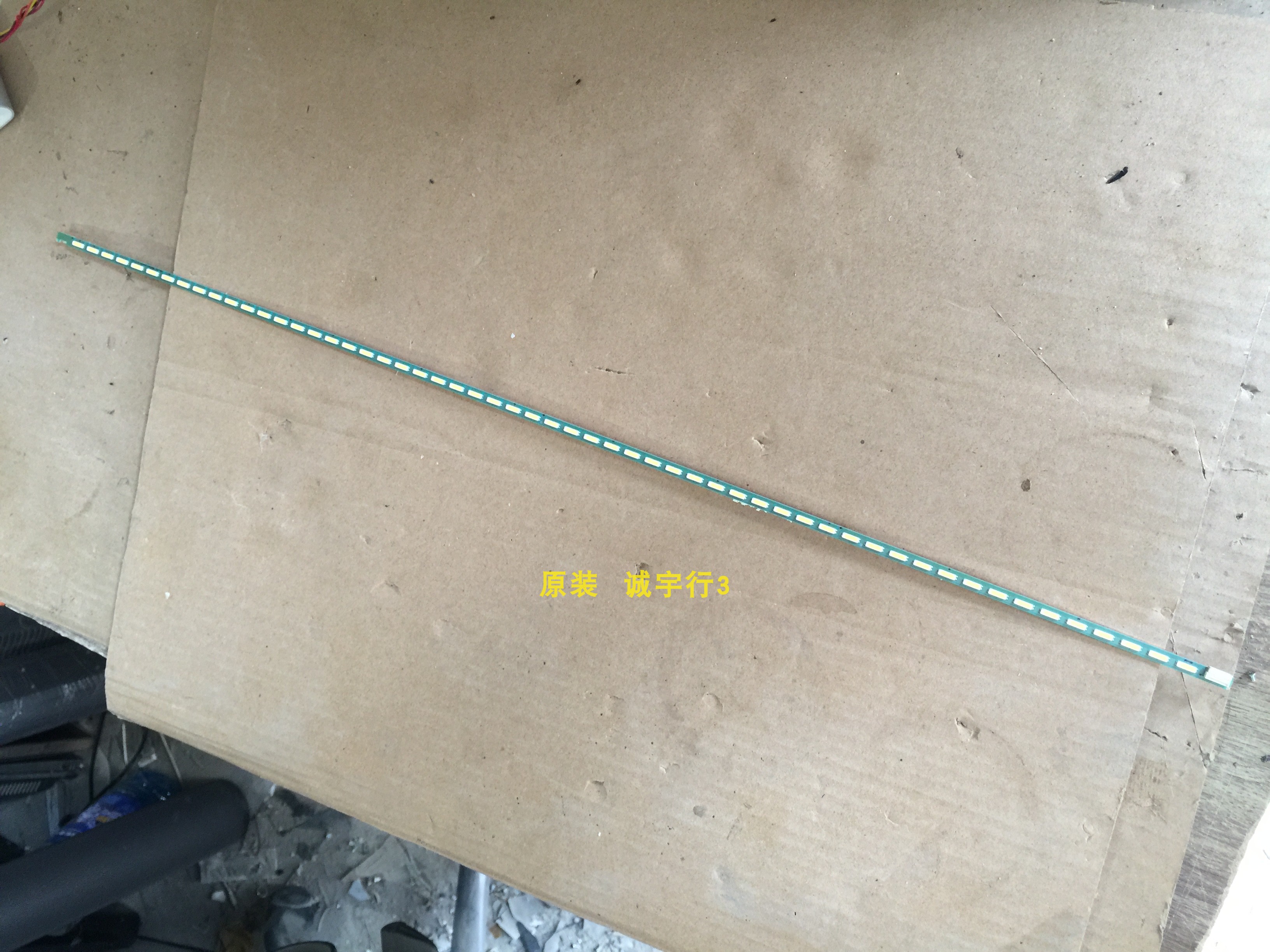 AOC G2460PF灯条240ML-V0.0屏M240HW01