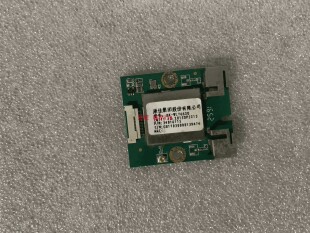 康佳OLED55V91U无线模块KK-WL76620