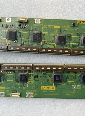 松下TH-P42S10C缓冲板TNPA4784 TNPA4785一对