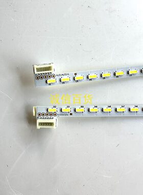 ASUS VG289 灯条  背光 配 M280DCA-E3B 一对