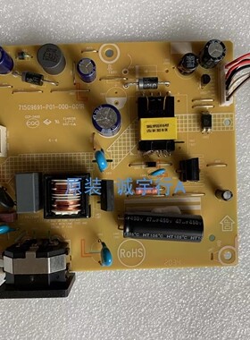 联想L27I-28 电源板 715G9691-P01-000-001R