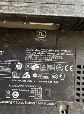 EIZO CG303W 小板 5P23415 05A25965A1原装