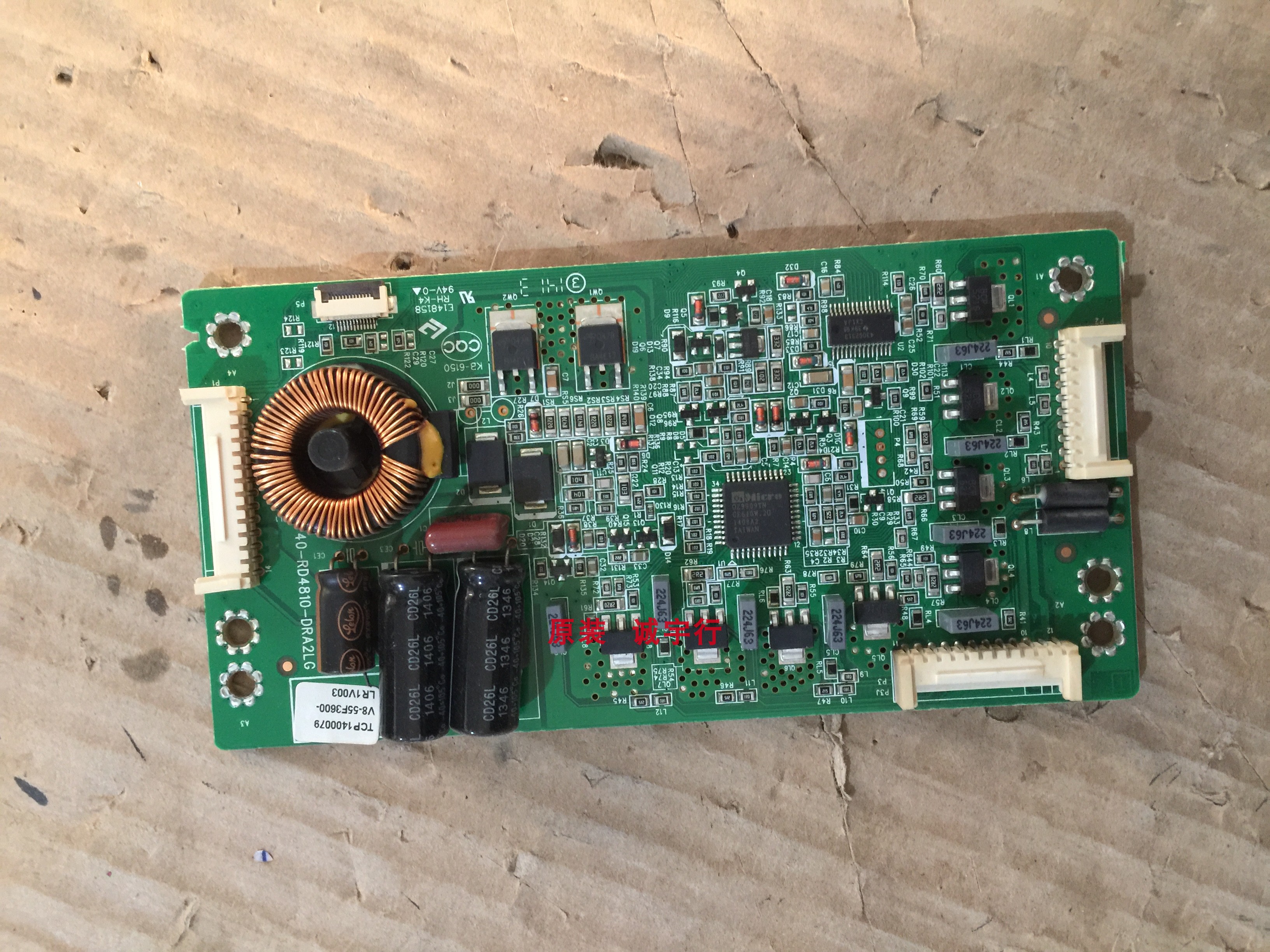 TCL L55F3600A-3D恒流板40-RD4810-DRA2LG屏LVF550SE4L