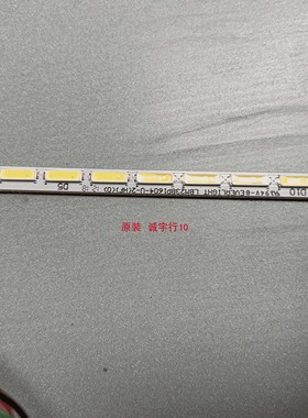 戴尔DELL U2414Hb灯条LBM238P1604-U-2