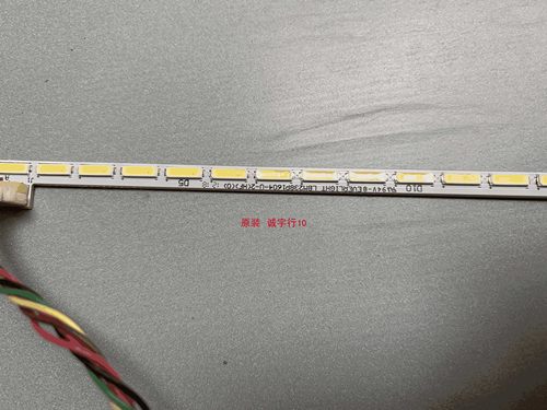 戴尔DELL U2414Hb灯条LBM238P1604-U-2