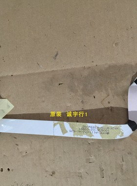 夏普LCD-52LX710A排线 屏线QCNW-K399WJQZ