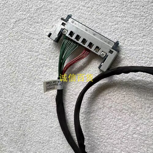 原装AOC AG273QXE 排线 配TPM270WQ1-DP02.S