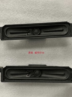 LG 50PA450C-CM喇叭 扬声器 一对 原装