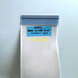 30720K 30720M 排线BN96 BN96 原装 三星UA78HU9800J