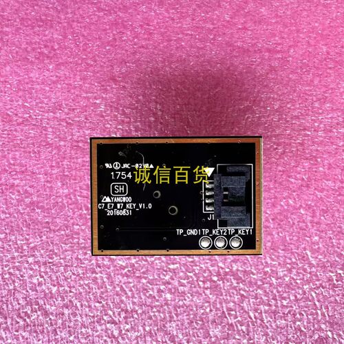 原装LG OLED77W8XCA 按键板 EBR83590701