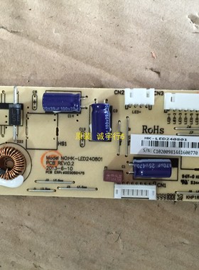 HKC 2423C恒流板6003050475 HK-LED240801屏LM240WU8