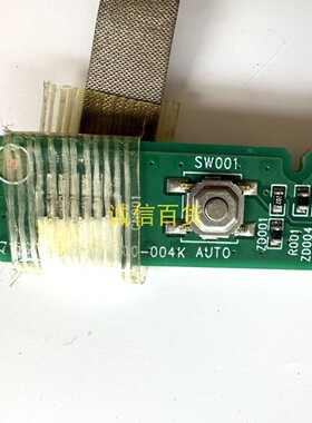 原装 AOC AG251FX  按键板 开关键