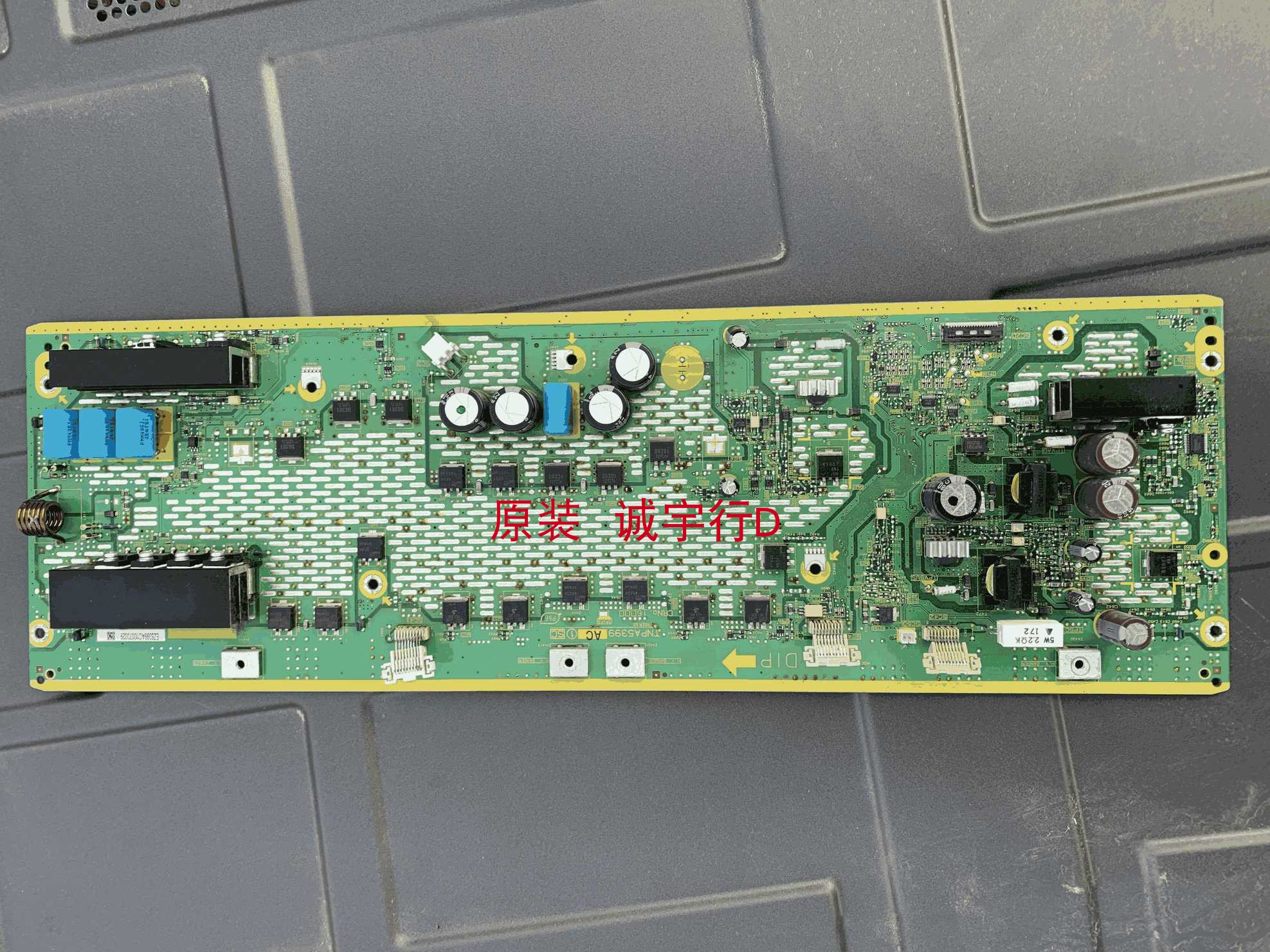 松下TH-65PF30C  SC板 Y板TNPA5399 AC 适用MC165FH1400