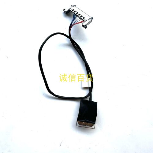 原装川升CS3555 排线 配LM340UW8
