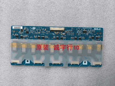 TANDBERG TTC7-15高压板 RDENC2228TPZZ