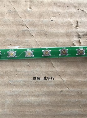 MEION美昂NSU35 DF400按键板C2250