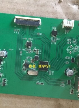 联想Y25F接口板Y25F-HUB3.0-A