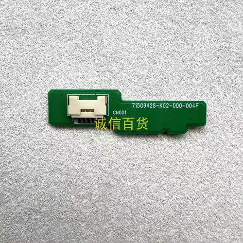 原装MSI G2712 3CB5 按键板715G9428-K02-000-004F