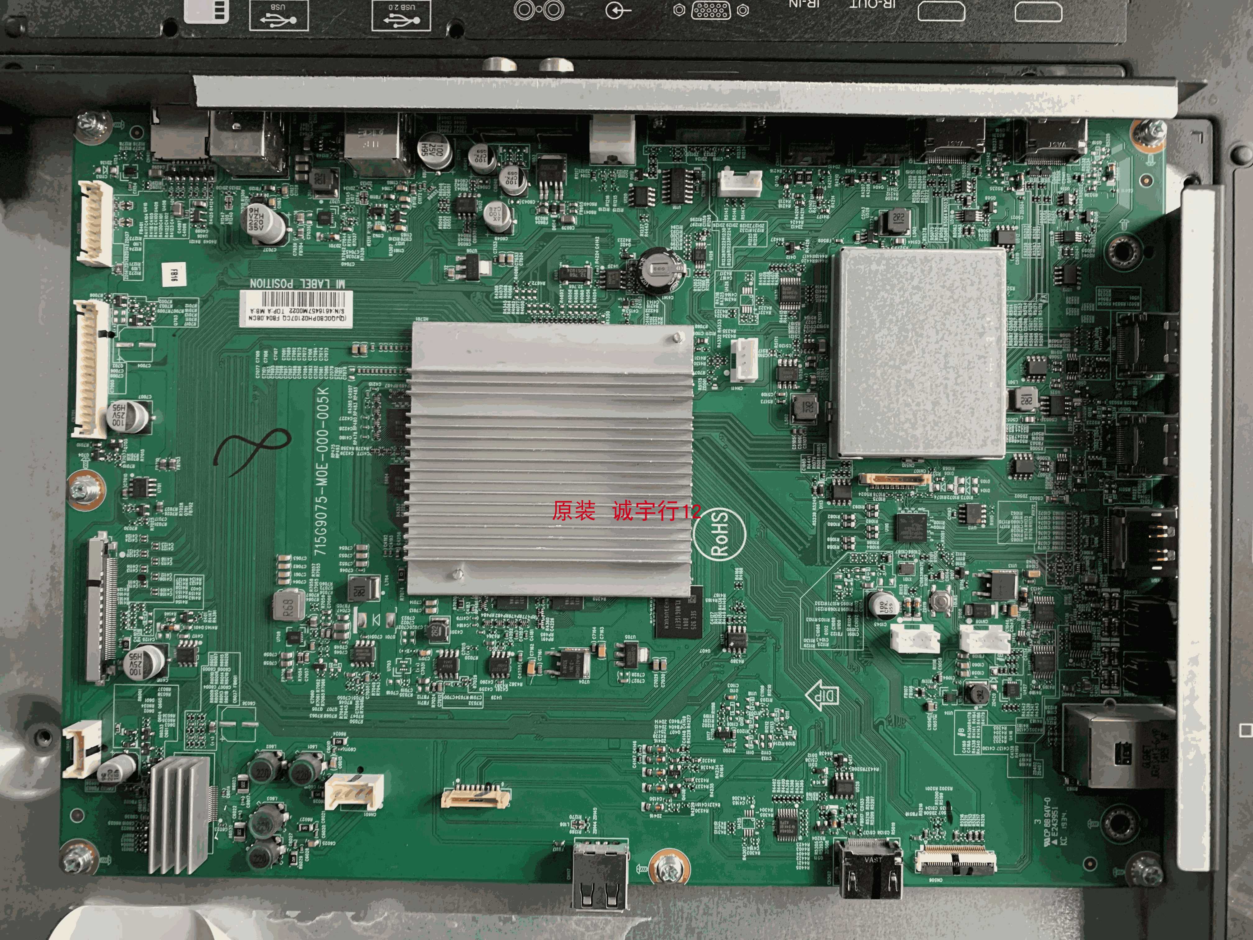 飞利浦75BDL3050Q主板715G9075-M0E-000-005K屏LC750EQN