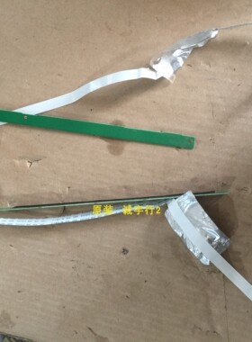 惠普HP LP2475W按键板715T2958-1