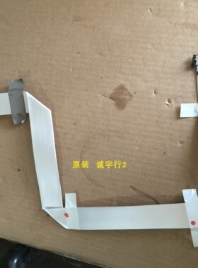 索尼 KDL-52EX700屏线 排线 屏LK520D3LB1S