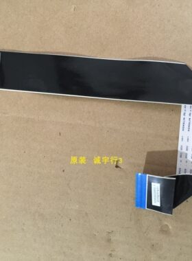 LG 24MP76HMB排线EAD62389024