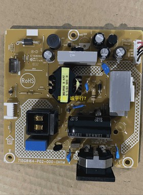 DELL P1917S电源板 715G8164-P02-000-0H1M原装