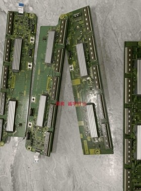 松下TH-P50G10C缓冲板TNPA4788 TNPA4789一对