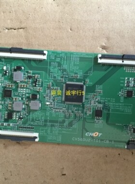 长虹58D2P逻辑板CV580U2-T01-CB-1屏C580U18-EF8-R