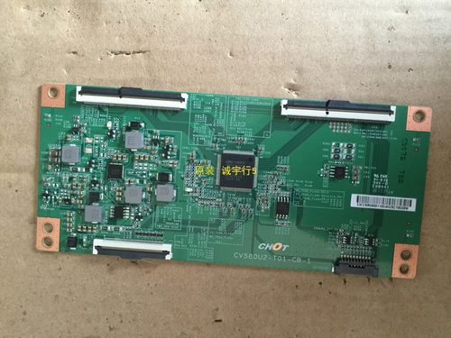 长虹58D2P逻辑板CV580U2-T01-CB-1屏C580U18-EF8-R