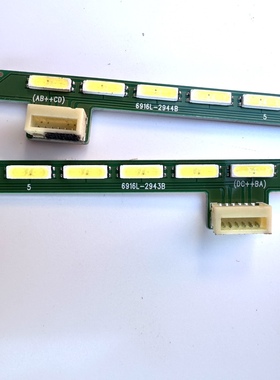 戴尔外星人AW3418HW灯条6916L-2944B 6916L-2943B 适用LM340WW2