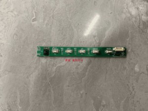 游戏悍将PK49FC按键板 遥控接收板