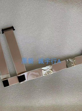 三星F27T700QQ 排线 连接线 BN81-20039A  BN81-20040A 一对