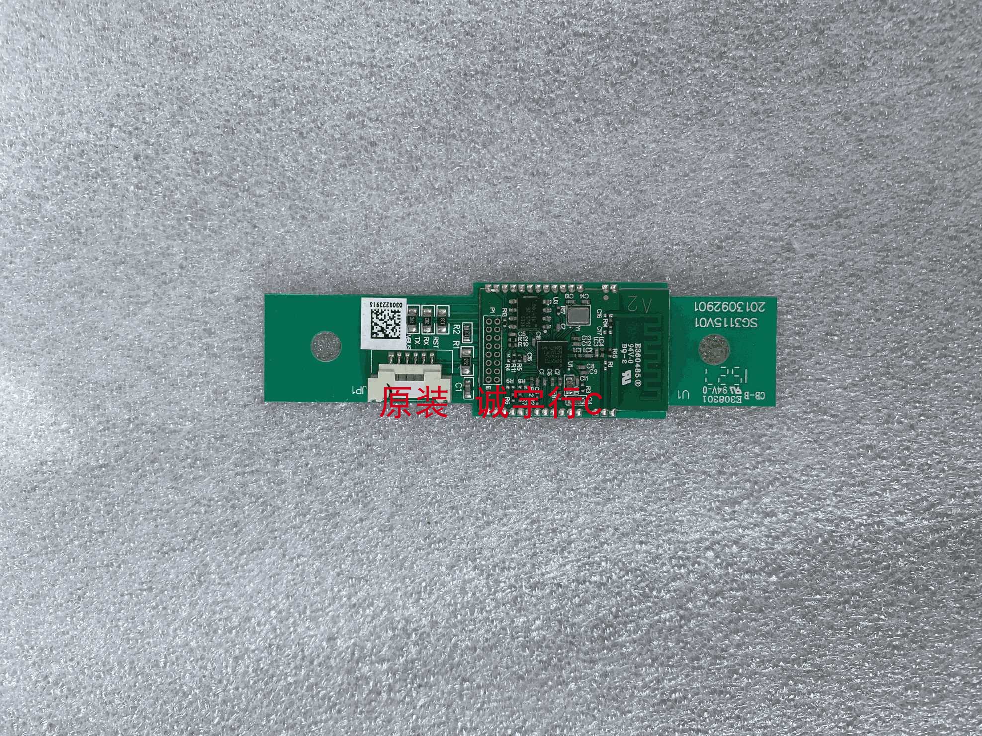 夏普LCD-60UG30A无线模块SG3115V01 2013092901