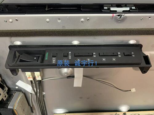 索尼KDL-60EX700 按键板