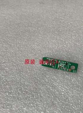 TCL 65X3遥控接收板40-LSIR01-IRC2HG