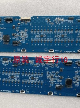 BT550S拼接屏恒流板 6917L-0170C 6917L-0170D 一对 屏LD550DUN