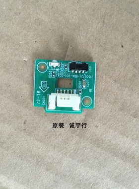 先锋LED-55B800T遥控接收板715G6721-R0A-001-004I