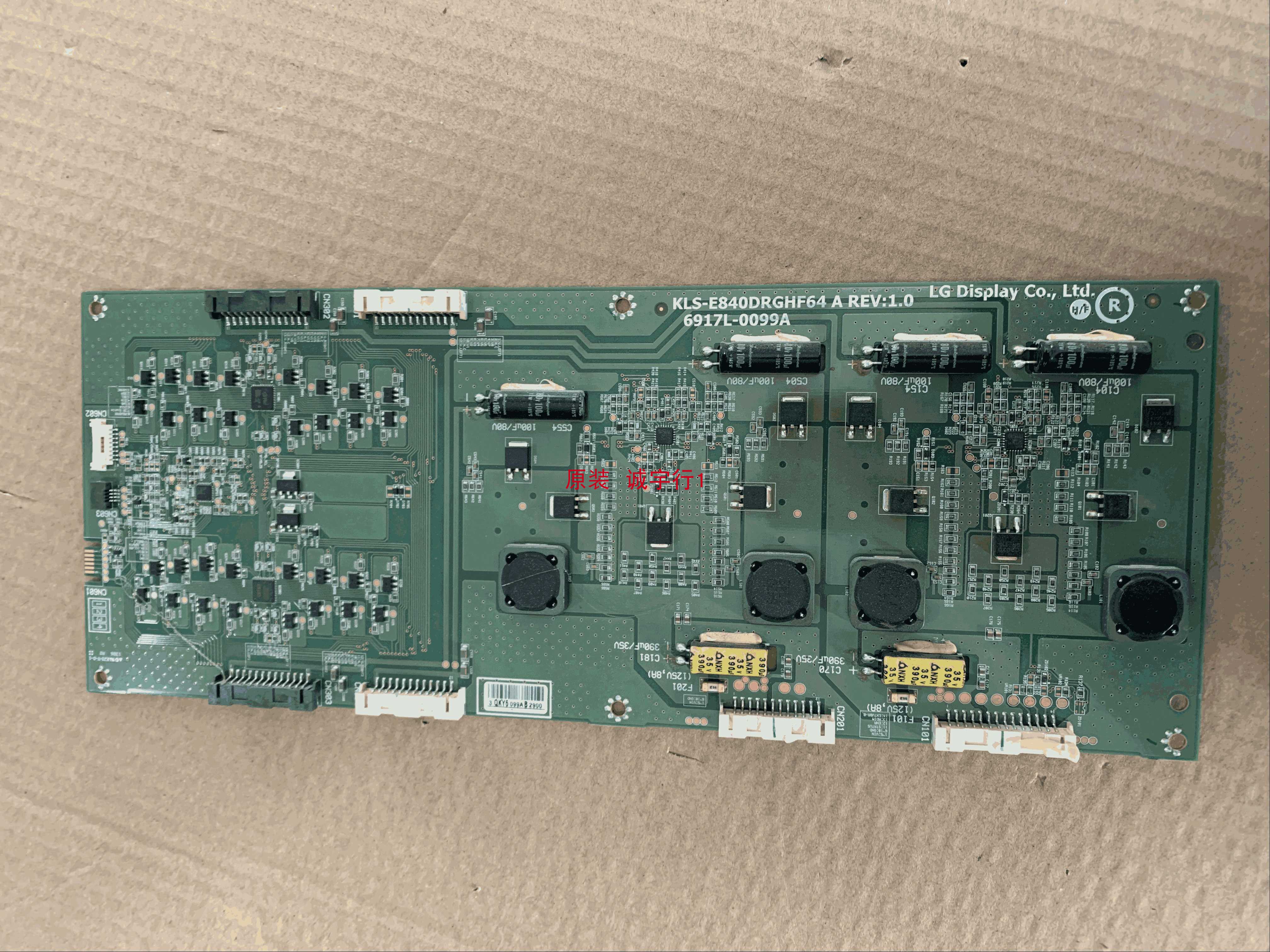 单片 D&Q EHT84M03恒流板6917L-0099A屏LC840EQD